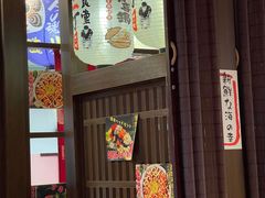 -二丁目食堂(浑南花园城店)