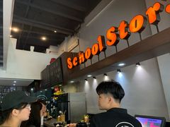 -SchoolStory学校的故事(七星路店)