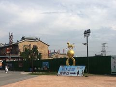 -华夏文旅西安度假区