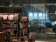 -茑屋书店(天目里店)