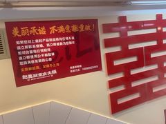 -赵美丽·重庆社区火锅·直营店(火车东站·中豪国际店)