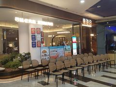-前海沿·海鲜水饺青岛菜(乐客城店)
