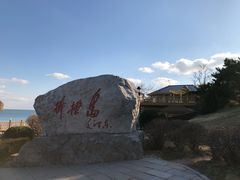 -棒棰岛宾馆景区