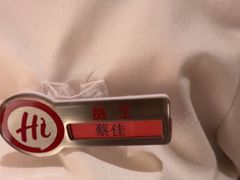 -海底捞火锅(阳光新业店)