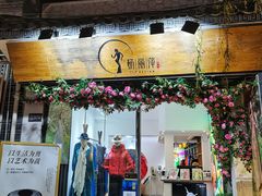 -大理古城