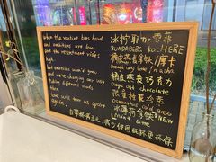 -Manner Coffee(大宁国际商业广场店)