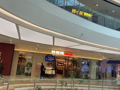 -胖哥俩肉蟹煲(富阳万达店)