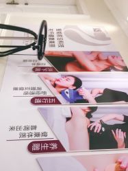 -静博士·养生养颜