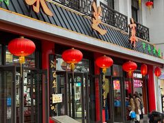 -采芝斋评弹茶馆(观前街店)