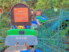 -盈香心动乐园