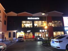 -麦当劳(成都时代奥特莱斯店)