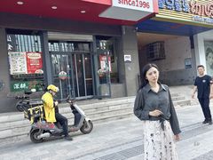 -顶好快餐(市府店)