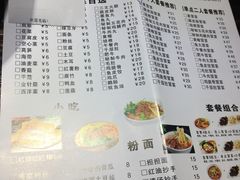 菜单-宽窄巷子冒菜(中华广场店)