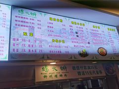 -螺大蛳柳州螺蛳粉·火锅·热干面(西城永捷店)