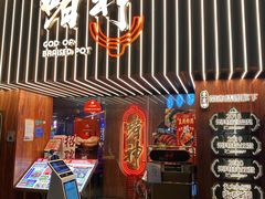 门面-啫神·广州地标美食(北京路店)