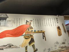 -巴人堂(女儿城店)