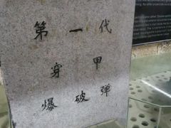 -胡里山炮台