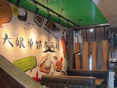 -吕氏疙瘩汤·私家菜馆(慈云寺店)