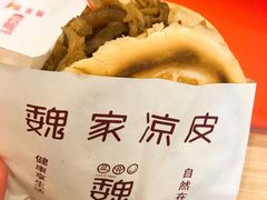 -魏家凉皮(博水商务大厦店)