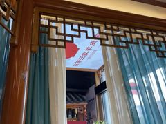 -古萧汪家羊肉馆(淮北四马路店)