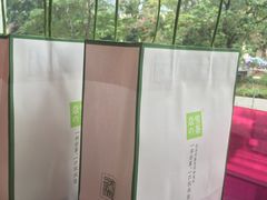 -奈雪的茶(领展中心城店)