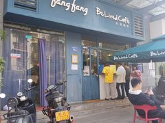 -Be Lived Cafe比例咖啡(摩天轮店)