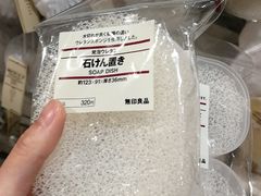 -MUJI无印良品(茂业天地店)