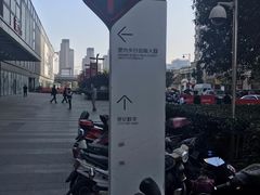 -万达广场(无锡滨湖店)