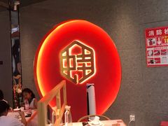 -渝蛙馆(新百店)