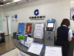 -中国建设银行(北京南沙滩支行)