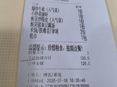-笨罗卜浏阳菜馆(太平街店)