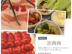 郑阿姨的家-郑阿姨的家·이모네·韩料&烤肉(武川路店)