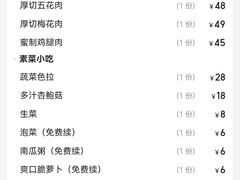 -炙城·韩式烤肉(南京东路店)