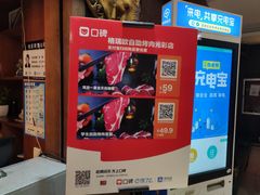 -格瑞欧海鲜自助烤肉火锅(光彩店)