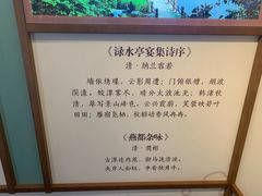 -郭守敬纪念馆