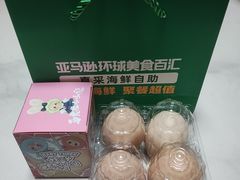 -亚马逊蒸汽活海鲜自助(长宁来福士店)