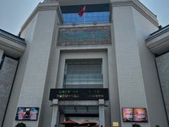 -汕头市博物馆