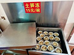 -安海长火土笋冻