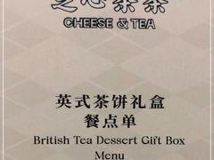 -好利来(东直门银座店)