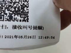 -中国农业银行(北京将台路支行)