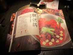 -湊湊火锅·茶憩(新中关购物中心店)