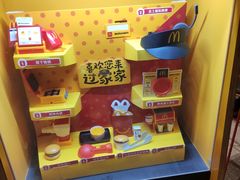 -麦当劳(宾水西道店)
