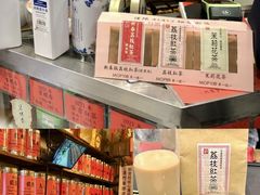 -华联发展销售中心(十月初五街店)