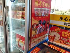 -味多美蛋糕(新和平里店)