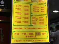 -珍珍小食店(西华路店)