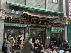 -老刘家永盛斋·传统泡馍(东关南街店)