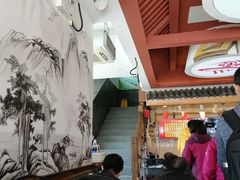 -德福兴(苏站路店)