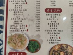 -太湖好灶头土菜馆(石公路店)