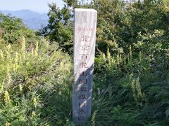 -白草畔自然风景区