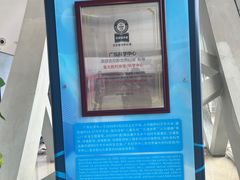 -广东科学中心